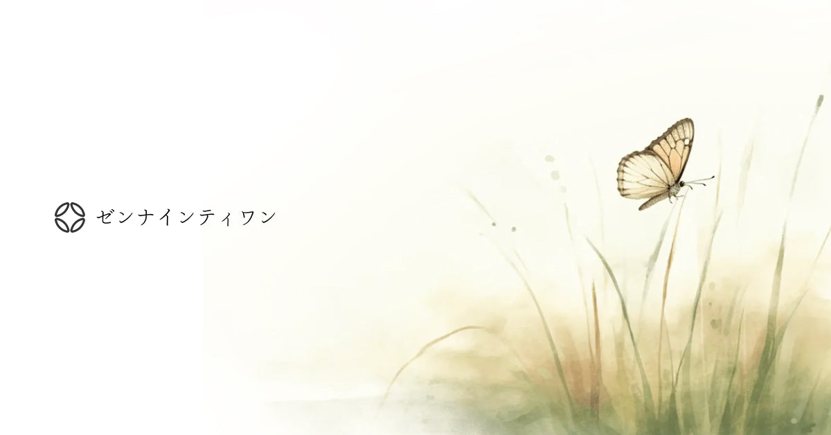 ディスカバリーセット – zen 91, INC.